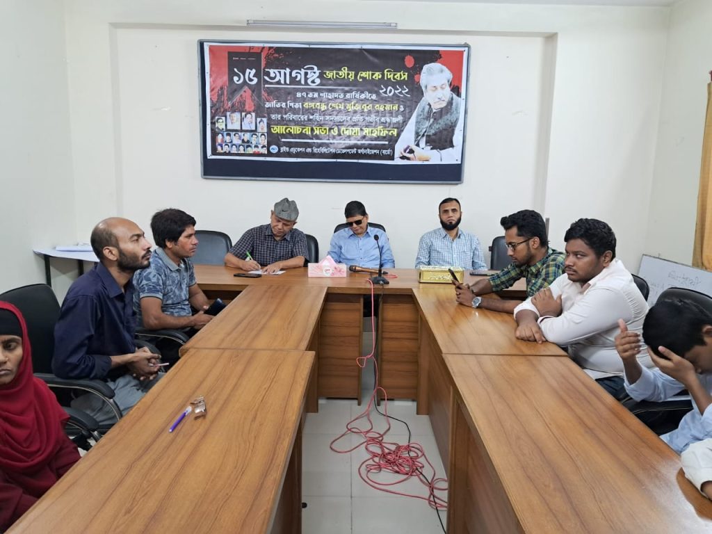 IMG-20220816-WA0001-1024x768